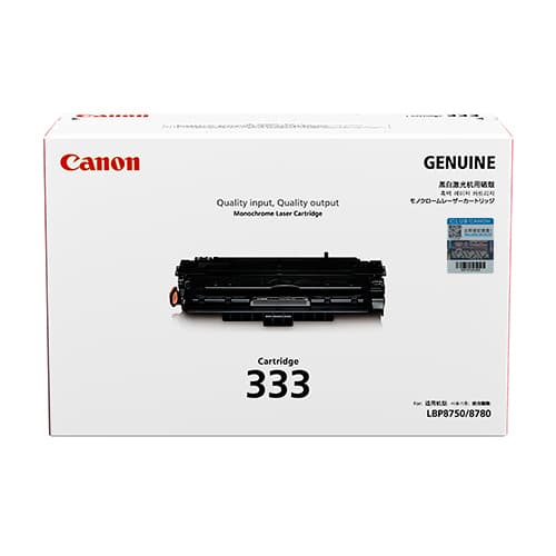 Canon CART 333 Original Laser Toner Cartridge